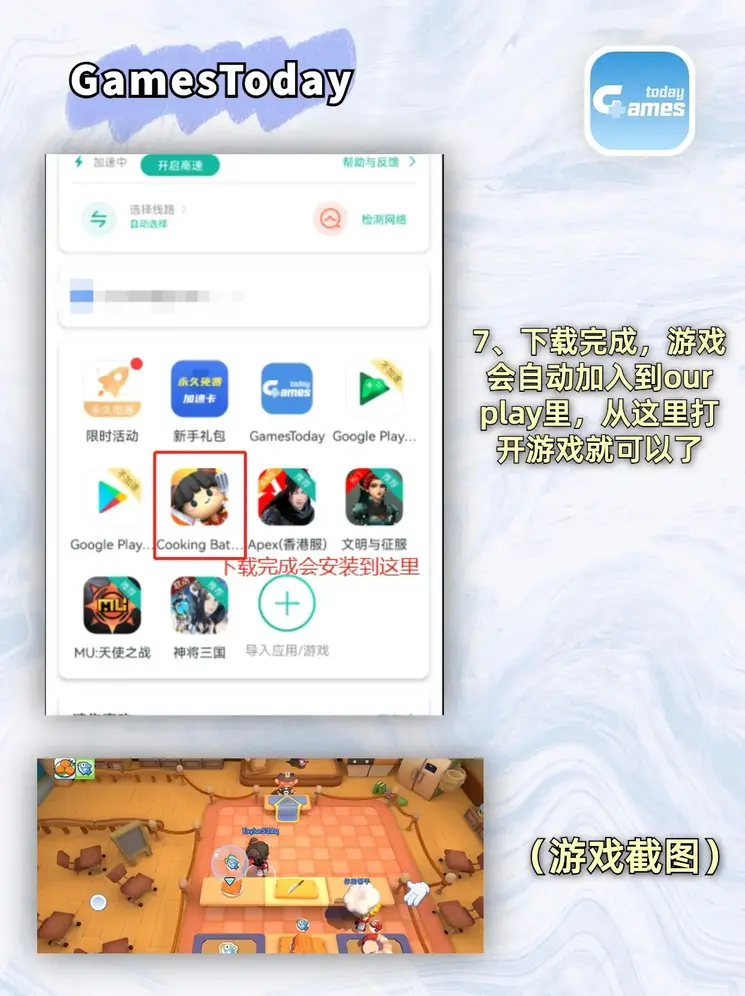 亿德体育app官网截图3