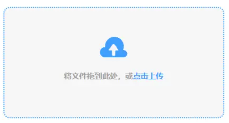 亿德体育app官网使用讲解 - 添加文件